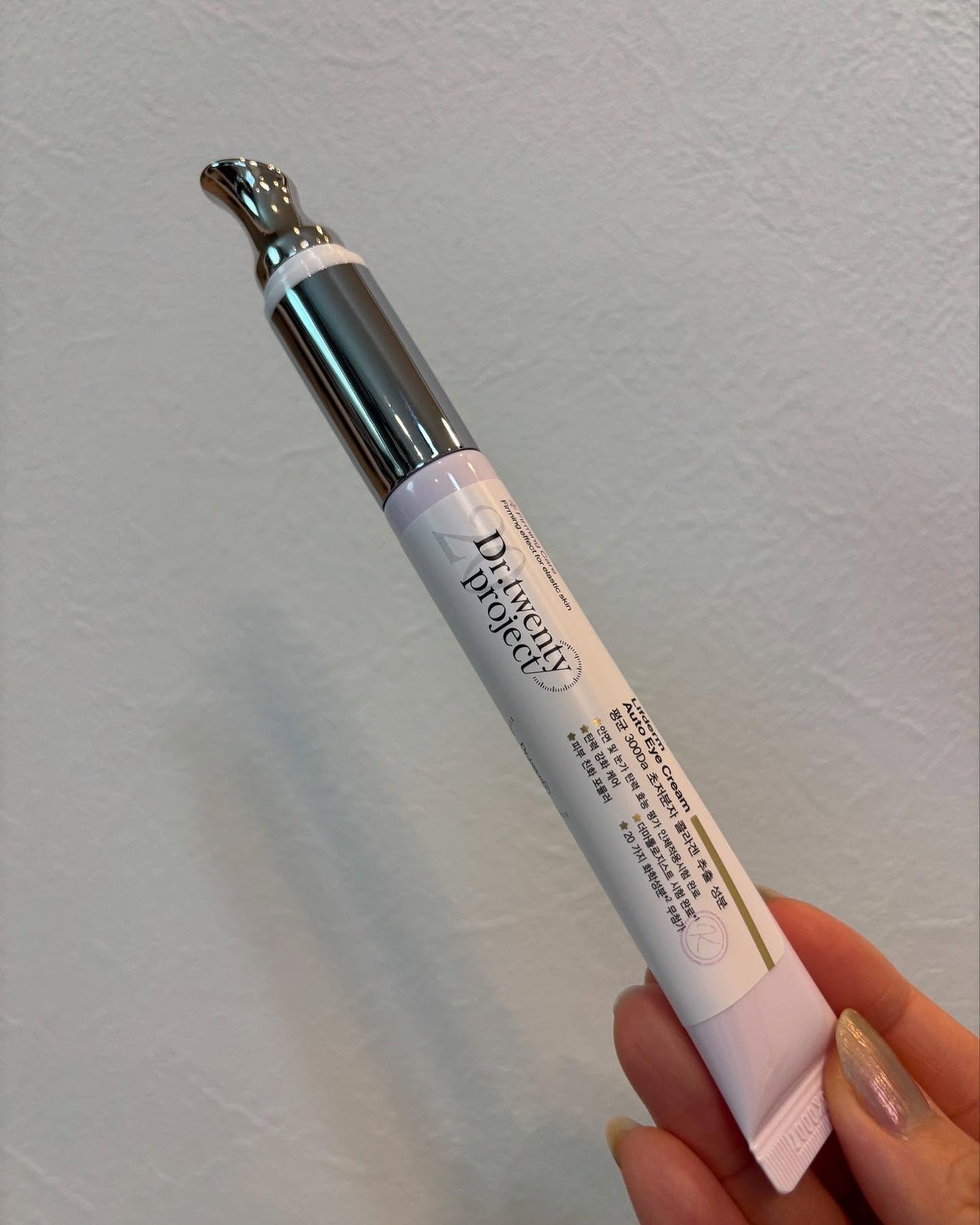 リプダム オートアイクリーム/Dr.Twenty Project/アイケア・アイクリームを使ったクチコミ(3枚目)