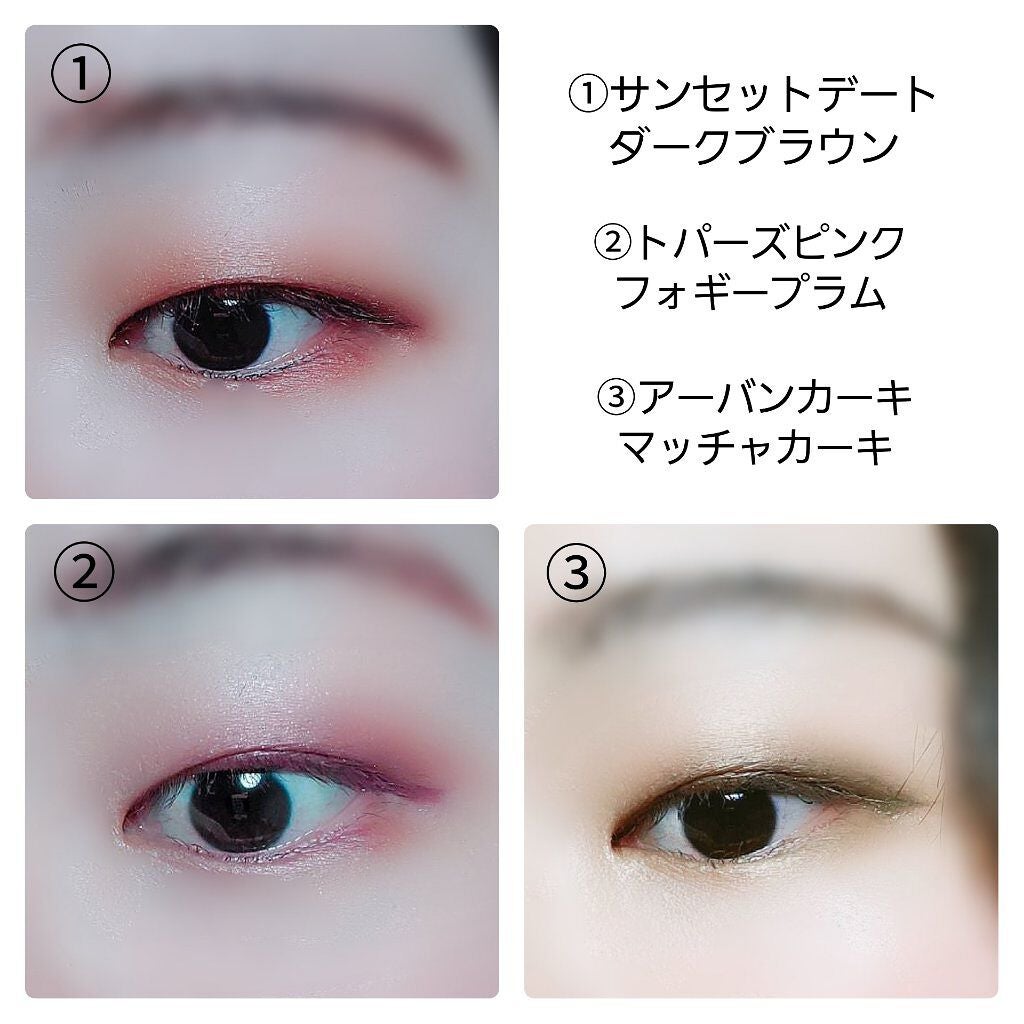 クリーミータッチライナー/キャンメイク/ジェルアイライナーを使ったクチコミ(8枚目)