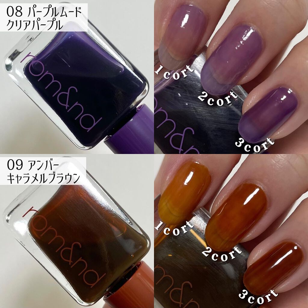 ムードペブルネイル/rom&nd/マニキュアを使ったクチコミ(8枚目)