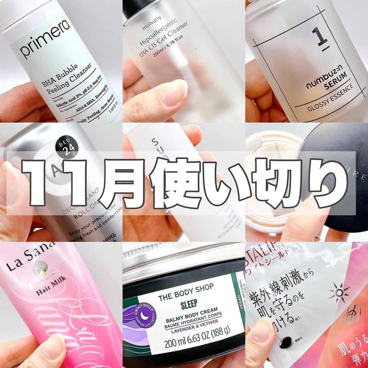 デオドラントロールオン (無香料)/エージーデオ24/デオドラント・制汗剤を使ったクチコミ(1枚目)