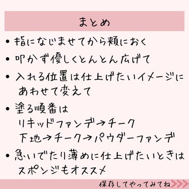 グラムトーンカラーカスタード/THREE/ジェル・クリームチークを使ったクチコミ（9枚目）