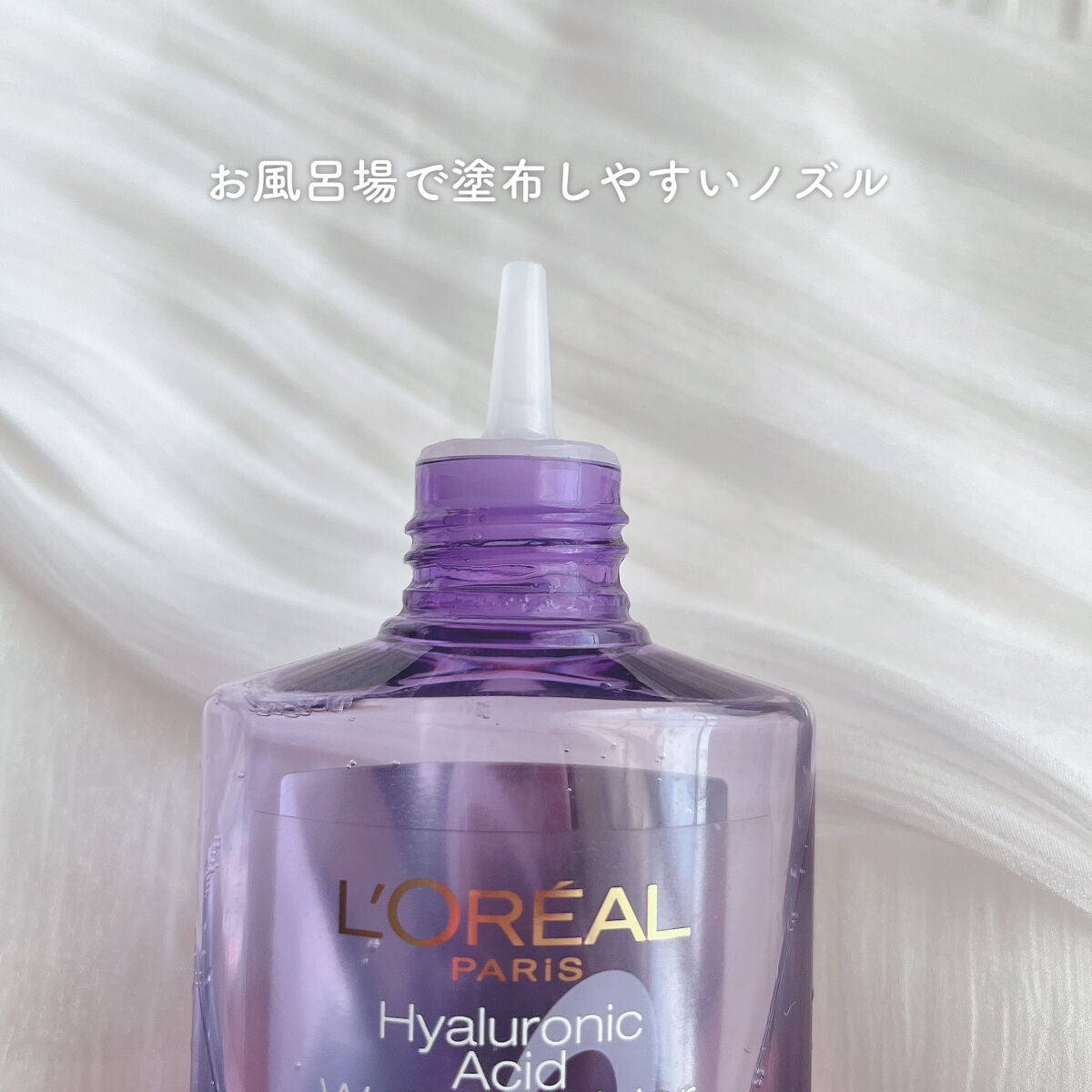 ウォータートリートメント/ロレアル パリ/洗い流すヘアトリートメントを使ったクチコミ(3枚目)