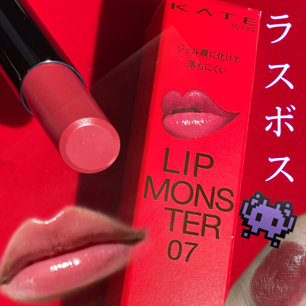ケイト リップモンスター/KATE/口紅を使ったクチコミ(1枚目)