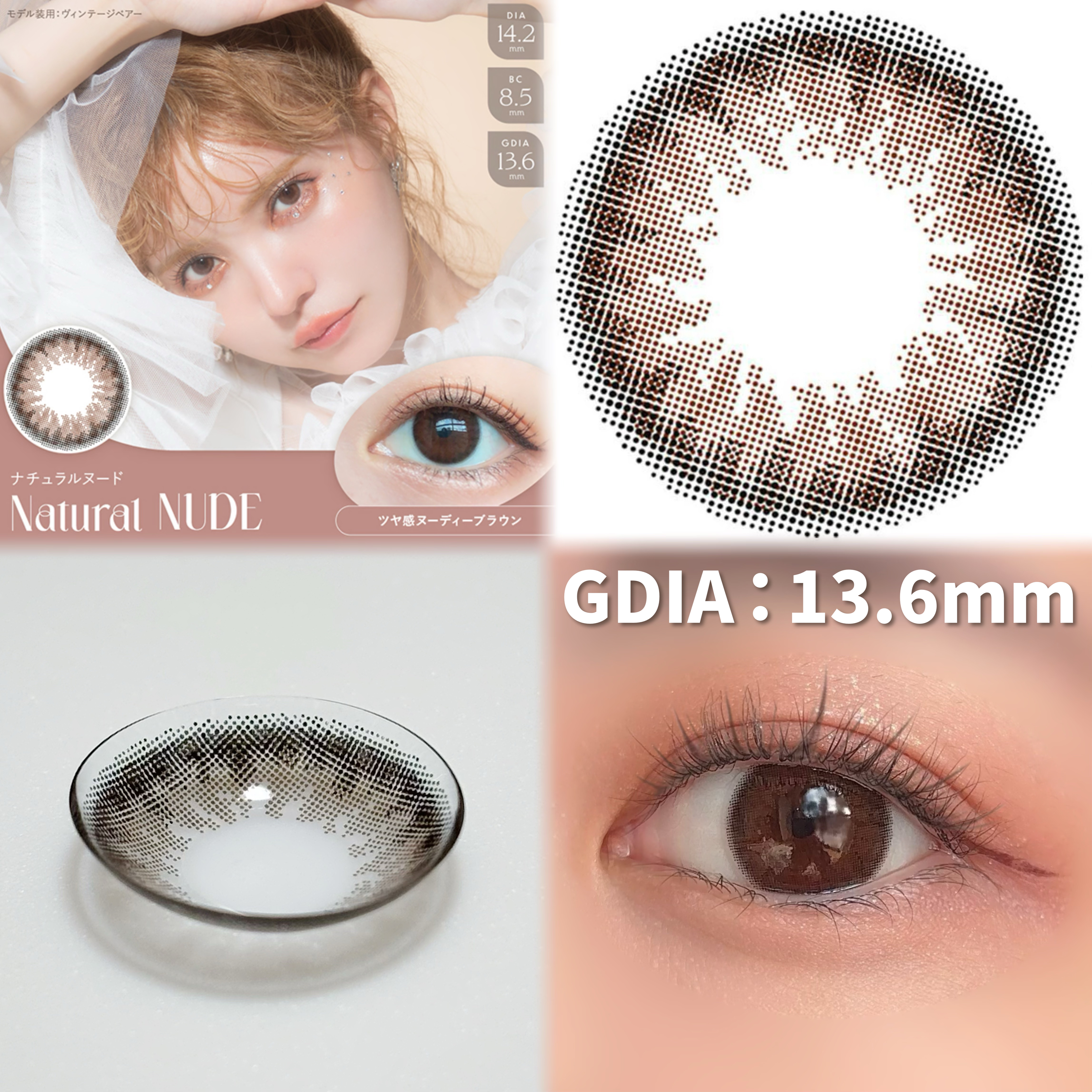 バンビシリーズ ワンデー ナチュラル Natural Nude/AngelColor/ワンデー（１DAY）カラコンを使ったクチコミ（2枚目）