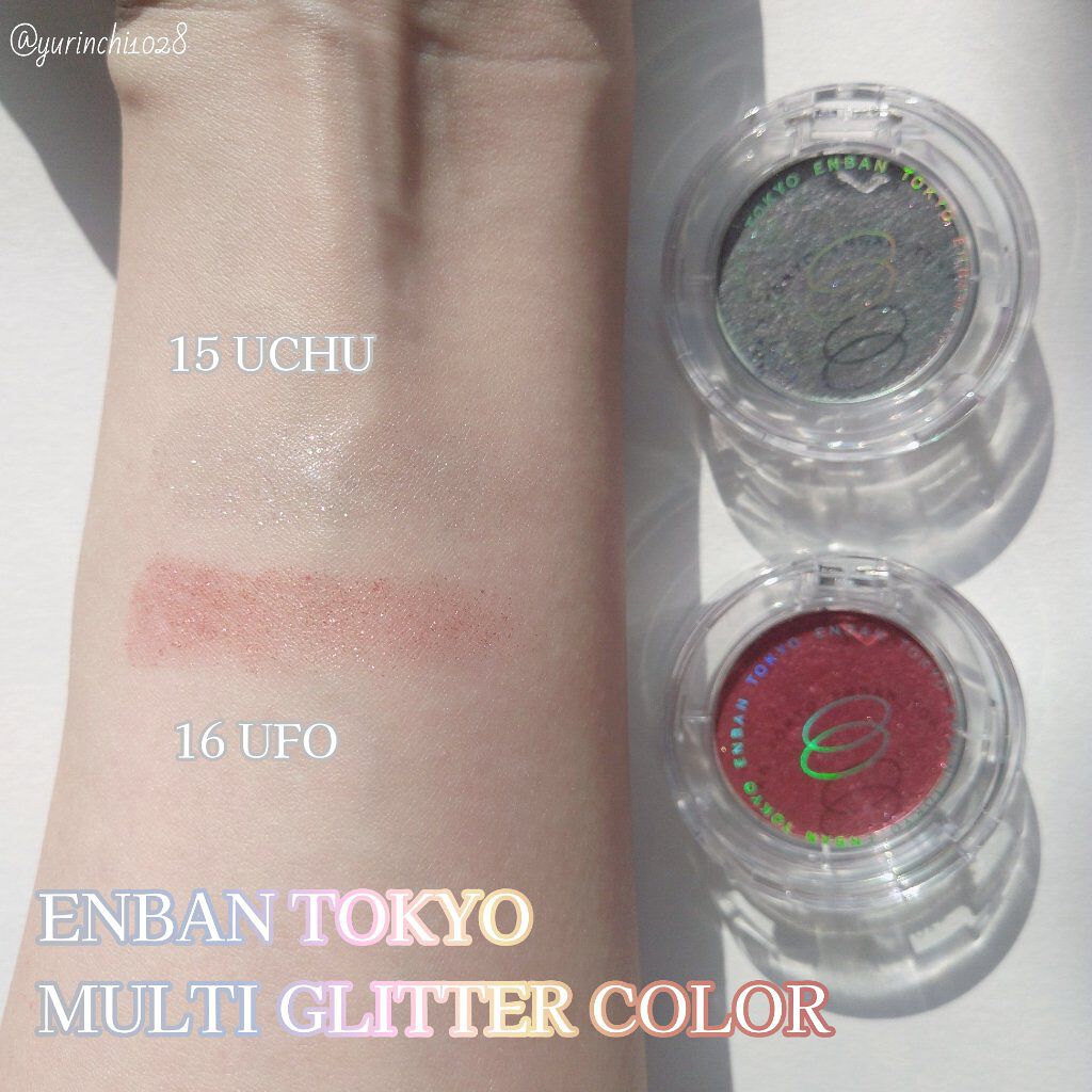 マルチグリッターカラー 15 UCHU（ウチュウ）/ENBAN TOKYO/単色アイシャドウを使ったクチコミ（1枚目）