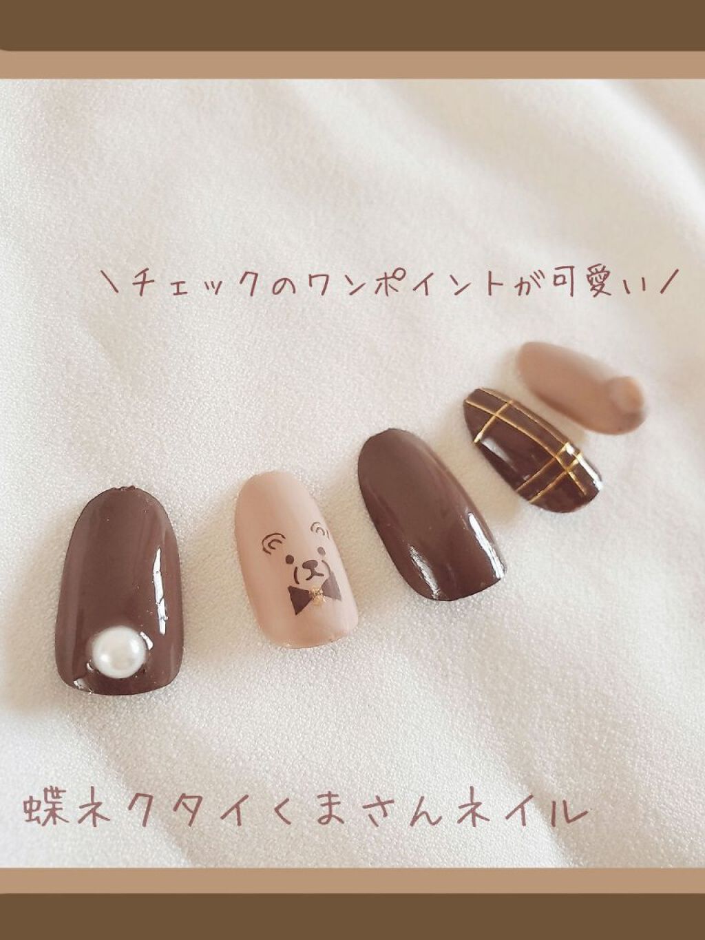 カラフルネイルズ/キャンメイク/マニキュアを使ったクチコミ(1枚目)