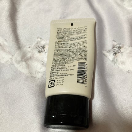 &be UVミルク/&be/日焼け止めミルクを使ったクチコミ(2枚目)