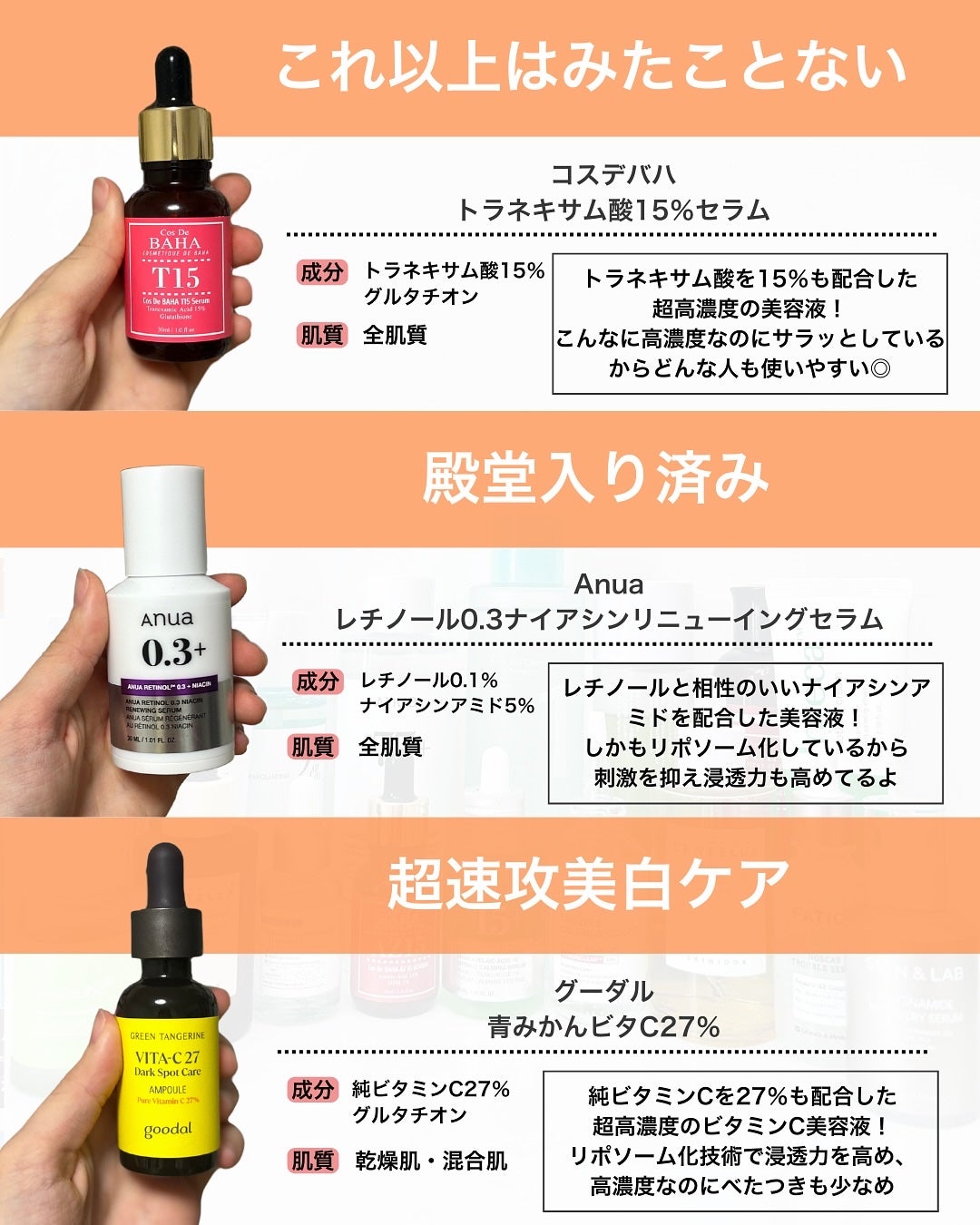 なぎ | スキンケア薬剤師 on LIPS 「メガ割で買える⚡️ニキビ跡・シミにおすすめな商品24選👑ニキビ..」(6枚目)