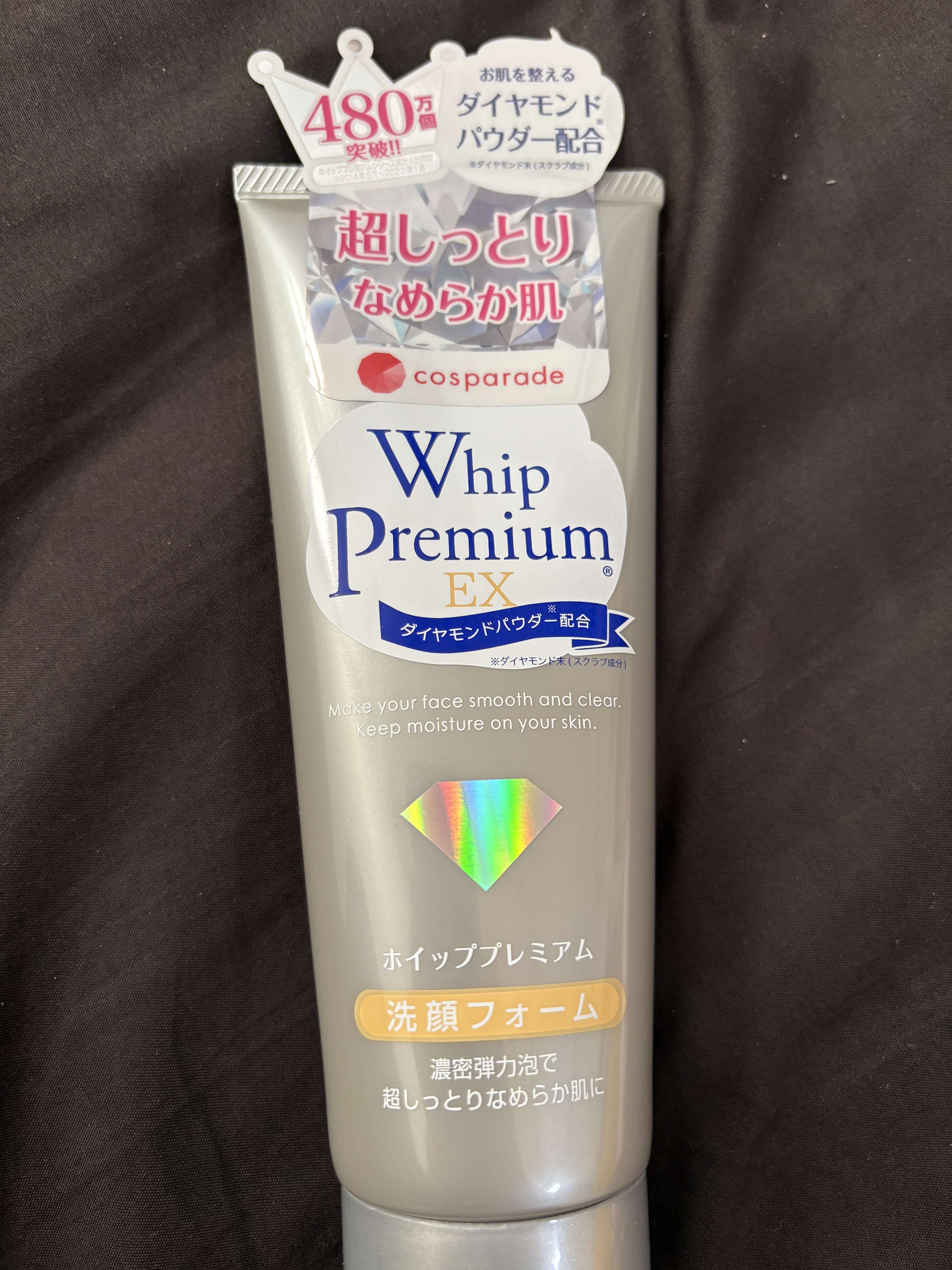 ホイッププレミアム洗顔フォーム/クー・サイエンスビューティ/洗顔フォームを使ったクチコミ（1枚目）