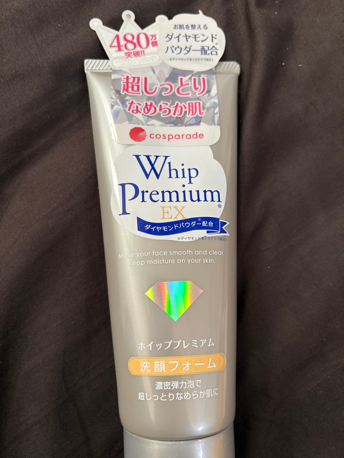 ホイッププレミアム洗顔フォーム/クー・サイエンスビューティ/洗顔フォームを使ったクチコミ(1枚目)