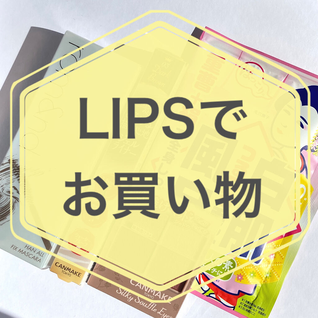 重曹白肌風呂/毛穴撫子/無機塩系入浴剤を使ったクチコミ（1枚目）