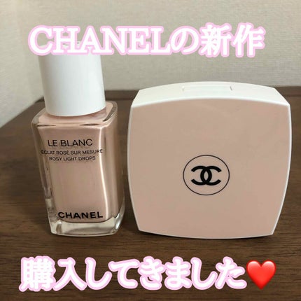 ル ブラン トーン-アップ ロージー タッチ/CHANEL/化粧下地を使ったクチコミ(1枚目)