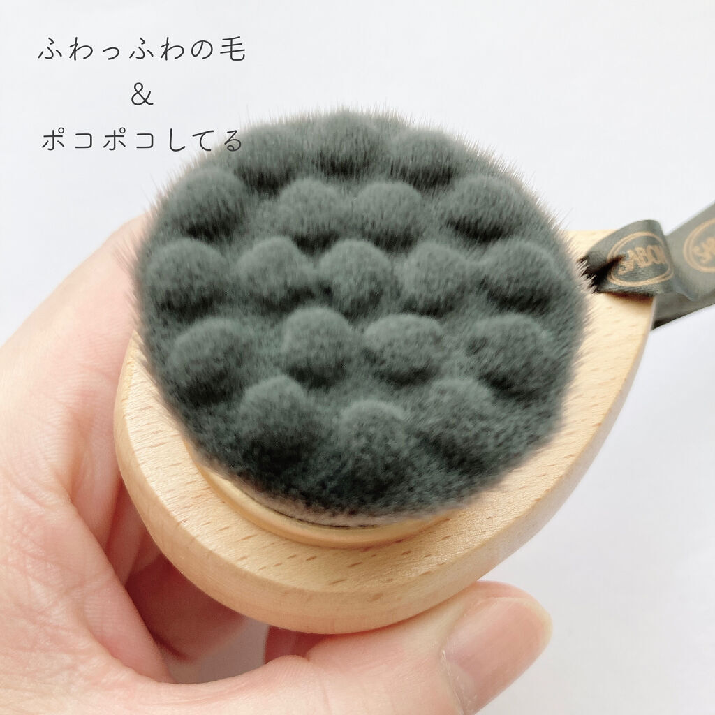 フェイシャルクレンジングブラシ/SABON/その他スキンケアグッズを使ったクチコミ（2枚目）