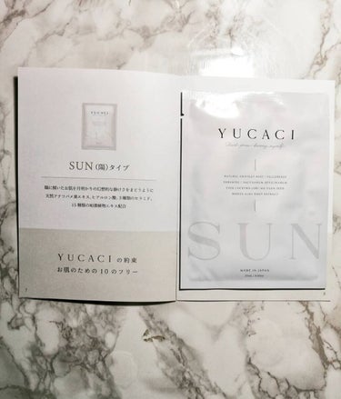 フェイスマスクS(SUN)/YUCACI/シートマスク・パックを使ったクチコミ（2枚目）