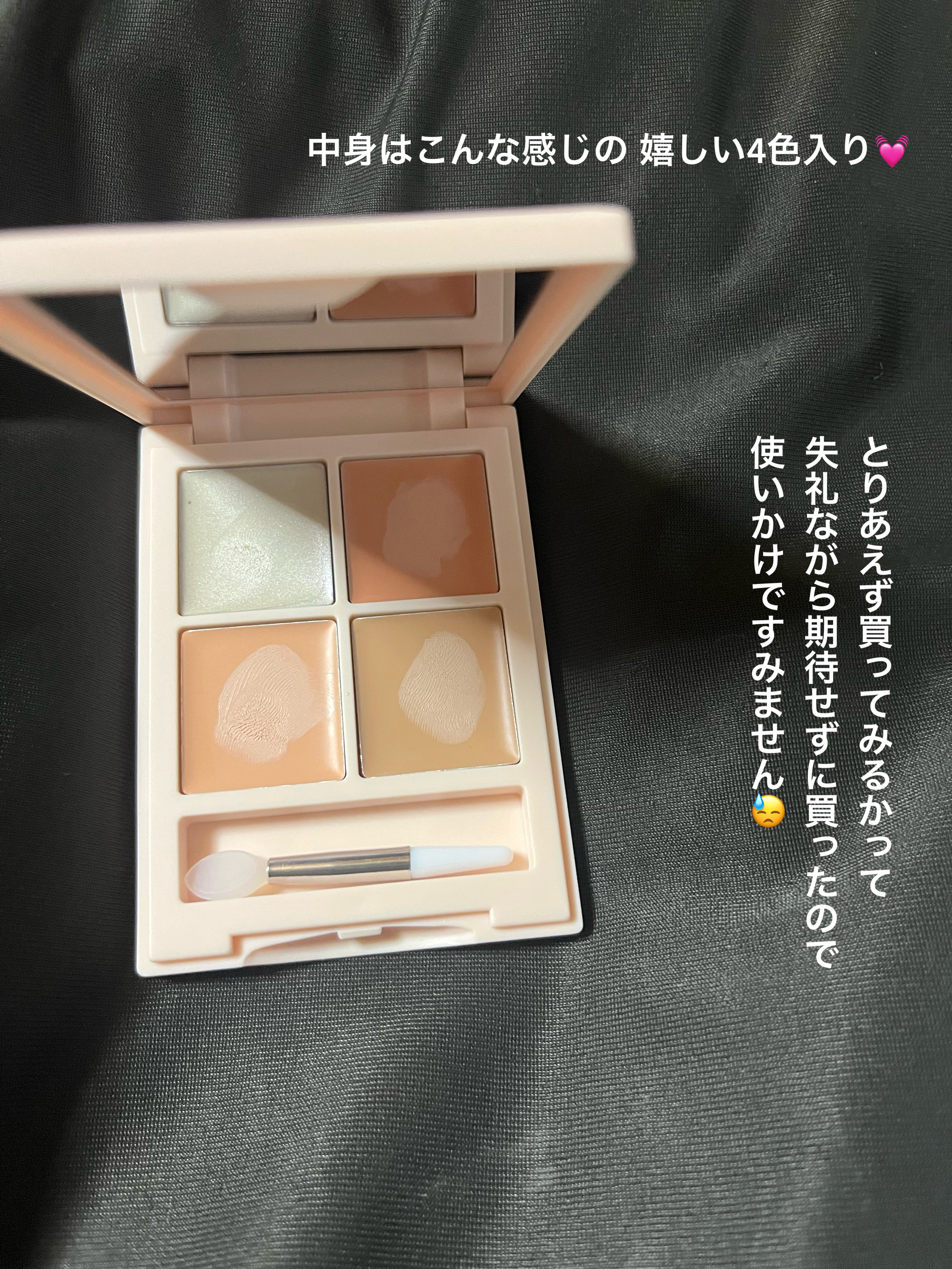 reiパレットコンシーラー 3色セットとワンセット rei様専用パレットコンシーラー 3色セットとワンセット