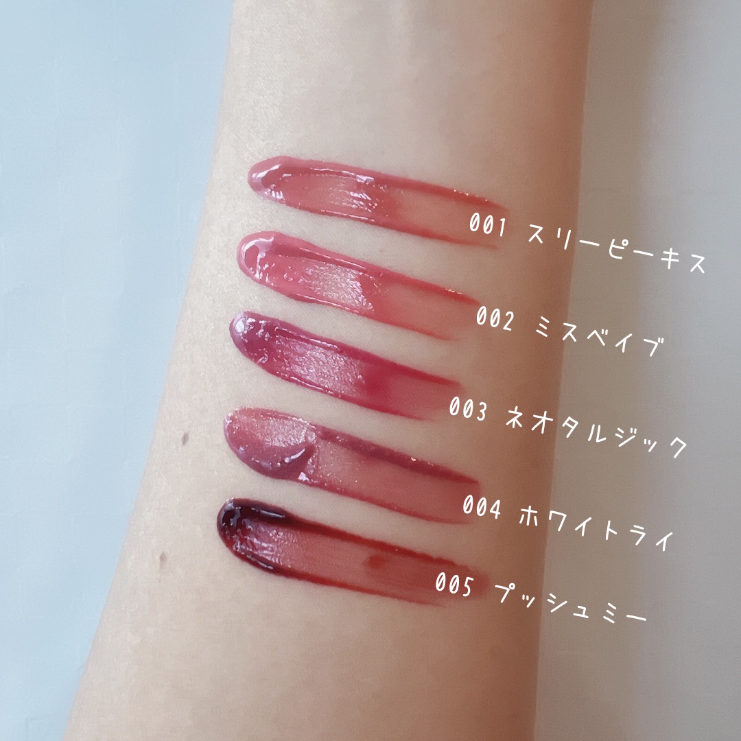 アップトゥーミー　ハグマイリップ　カラーロックプランパー/up2me/リッププランパーを使ったクチコミ（2枚目）