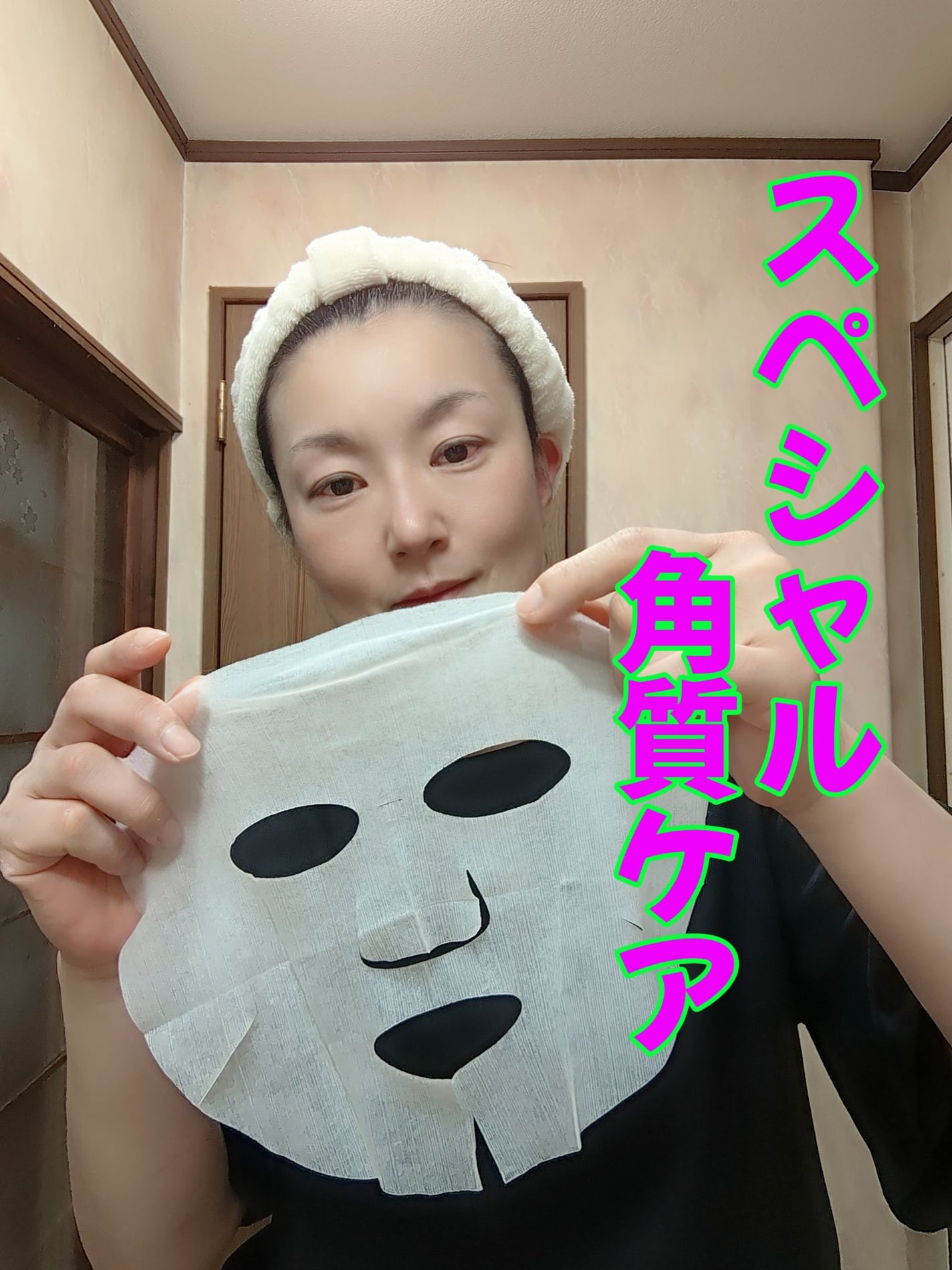 タカミスキンピールマスク/タカミ/シートマスク・パックを使ったクチコミ(3枚目)