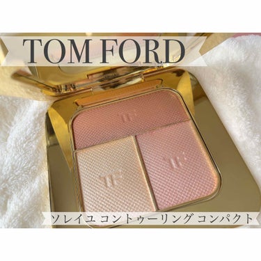 


TOM FORD BEAUTY
ソレイユ コントゥーリング コンパクト
03A   バスク


シェーディングとハイライト2色が一つになった完売続きのパレット。

店頭でたまたま入荷されていて、B