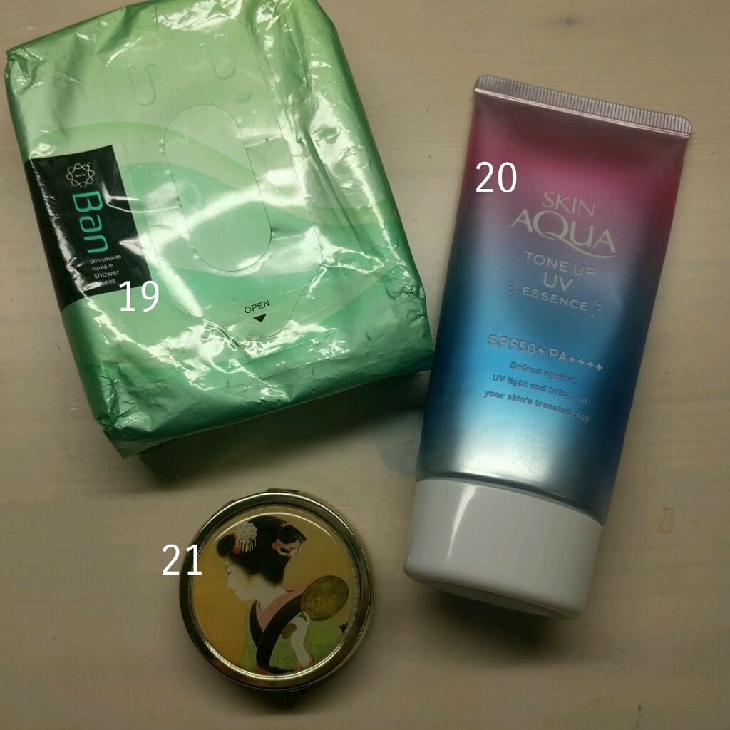 葉 on LIPS 「マイポーチです(笑)解説はしません(笑)質問は受けます(笑)..」(4枚目)