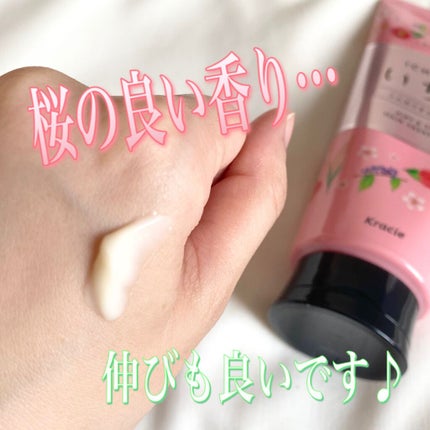 ふんわりさらさらケア トリートメント/いち髪/洗い流すヘアトリートメントを使ったクチコミ(2枚目)