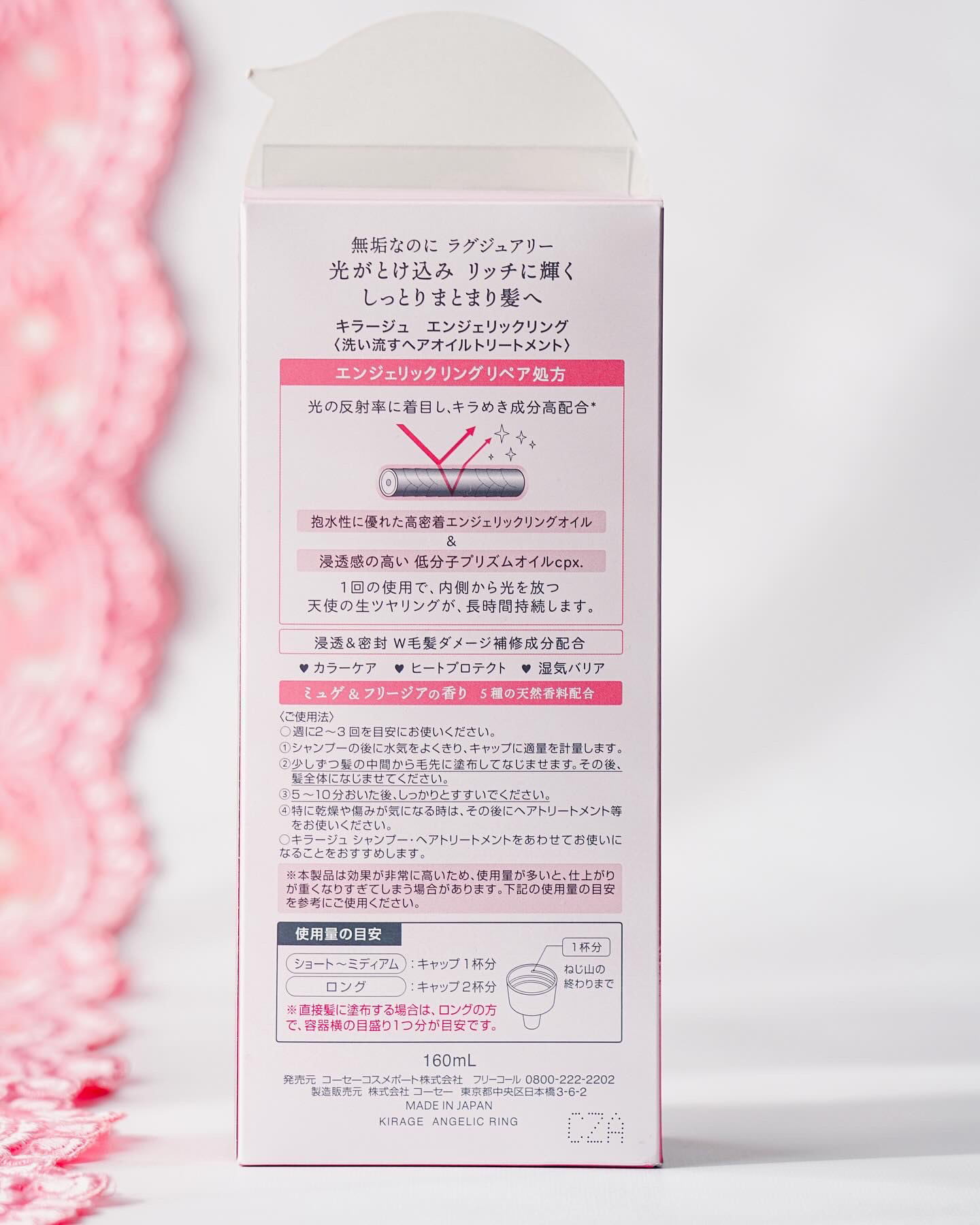 リッチモイスト ヘアオイル/キラージュ/ヘアオイルを使ったクチコミ（3枚目）