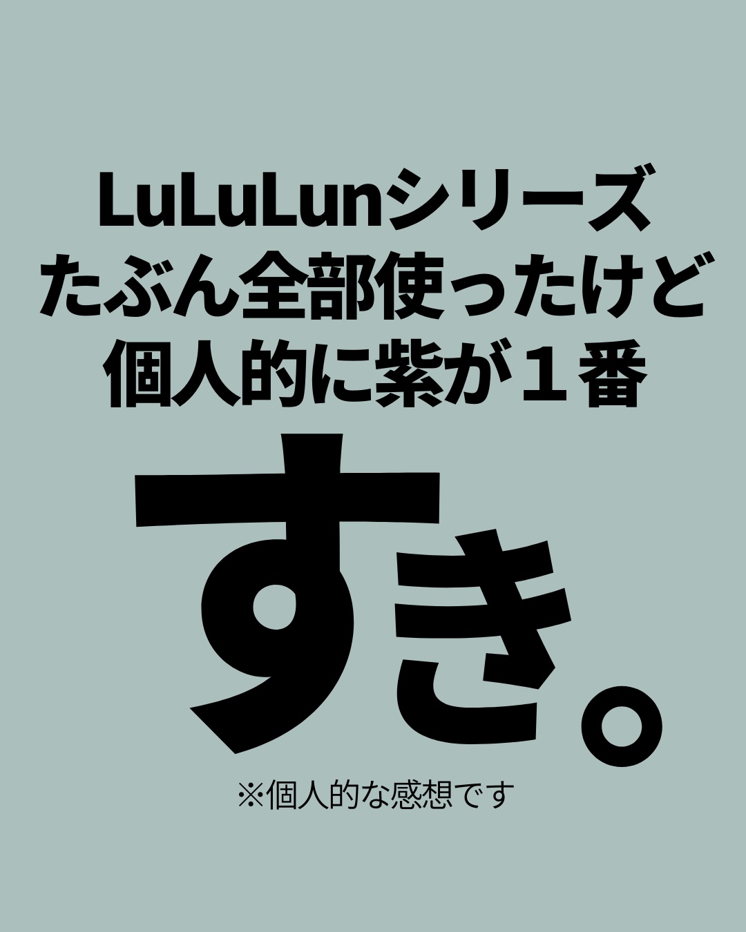 ルルルン ハイドラ EX マスク/ルルルン/シートマスク・パックを使ったクチコミ（2枚目）