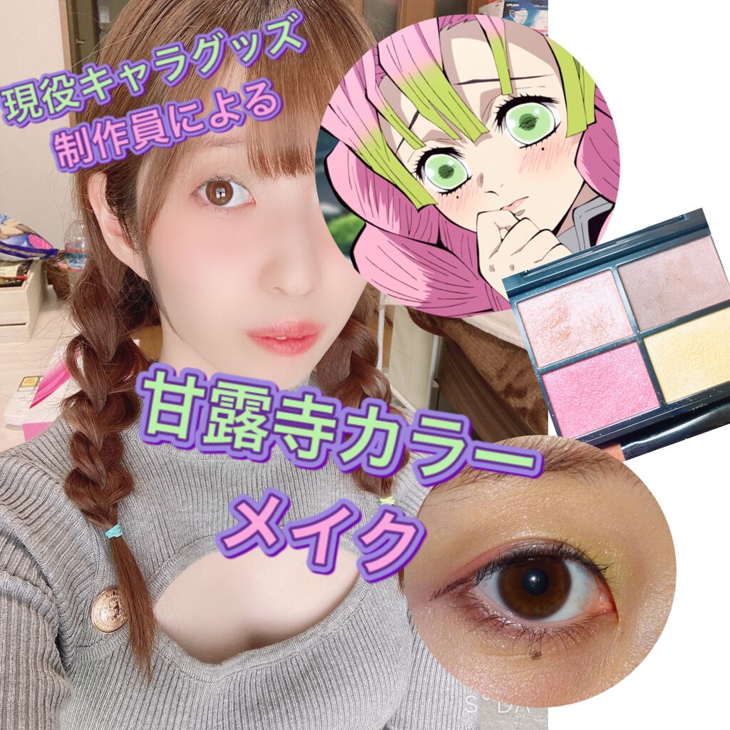 ミネラルクラッシィシャドー/エトヴォス/アイシャドウパレットを使ったクチコミ（1枚目）