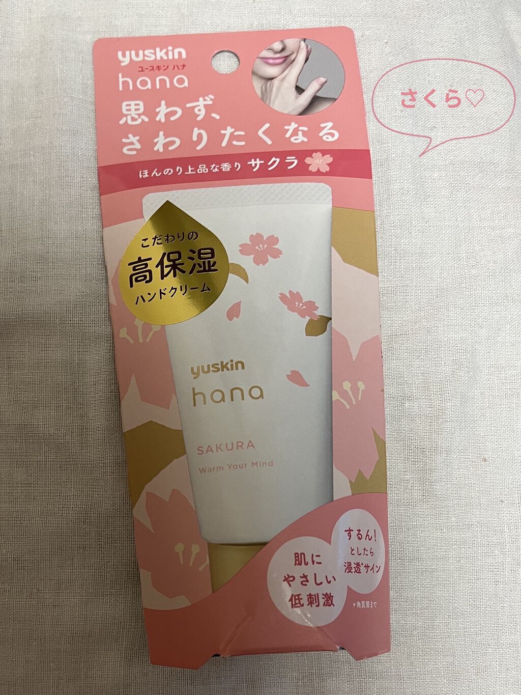 安値 50g ユースキンhana 1個 サクラ ハナ ハンドクリーム ハンドケア 安値 50g ユースキンhana 1個 サクラ ハナ ハンドクリーム ハンドケア