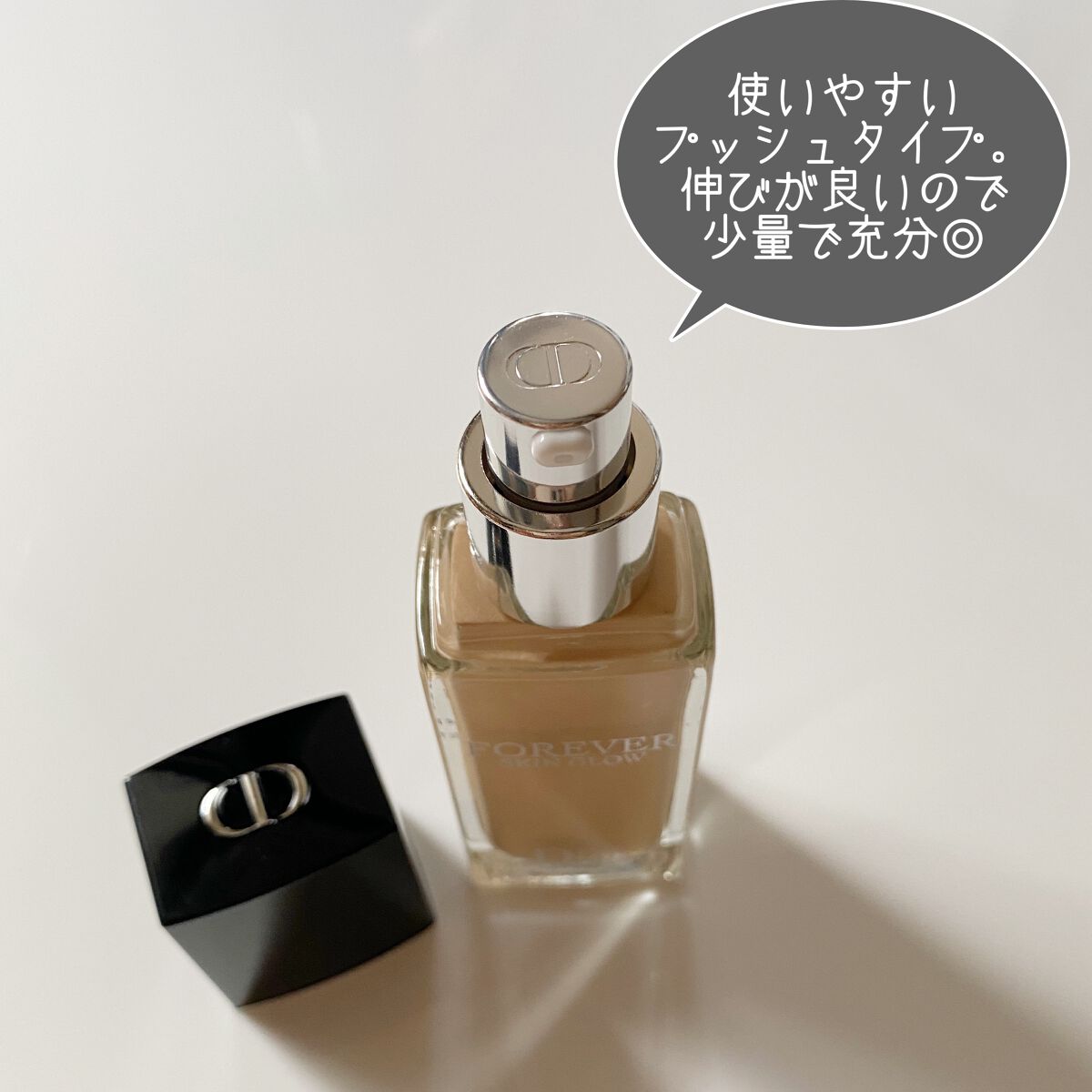 ディオールスキン フォーエヴァー フルイド グロウ/Dior/リキッドファンデーションを使ったクチコミ(3枚目)