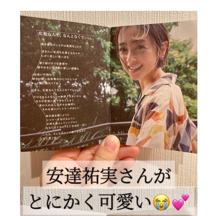 バランシングトナー/Upt/化粧水を使ったクチコミ(6枚目)