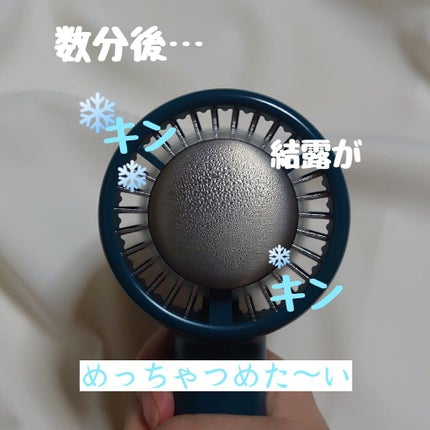 まるばつちゃん on LIPS 「【❄これからの夏、絶対手放せない小型の扇風機❄】EBiS化粧品..」(6枚目)
