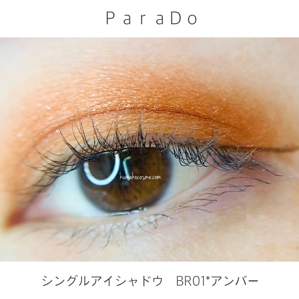 パラドゥ シングルアイシャドウ /パラドゥ/単色アイシャドウを使ったクチコミ(5枚目)