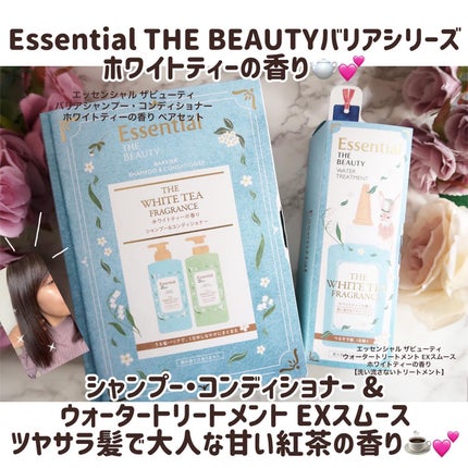 エッセンシャル ザビューティ 髪のキメ美容ウォータートリートメント ホワイトティーの香り/エッセンシャル/アウトバストリートメントを使ったクチコミ(1枚目)