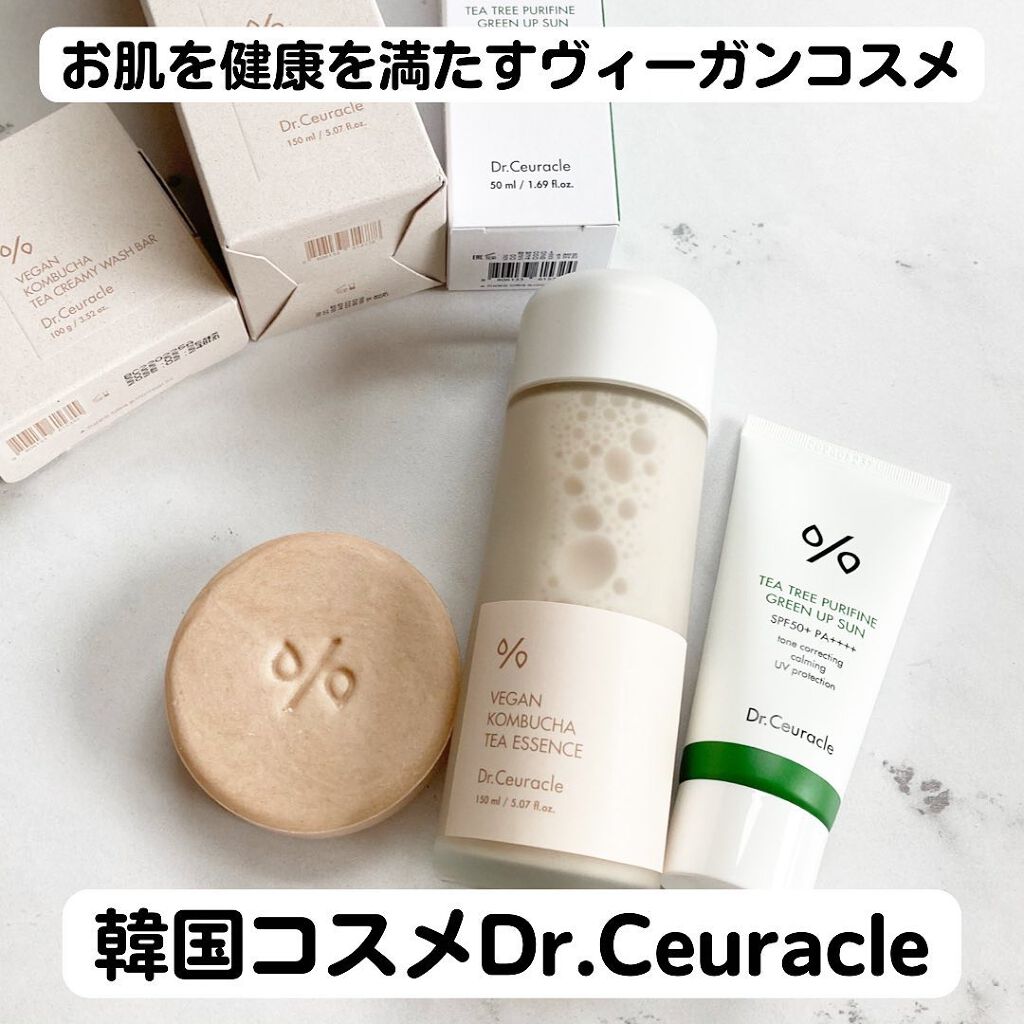 ヴィーガンコンブチャ ティー エッセンス/Dr.Ceuracle/オールインワン化粧品を使ったクチコミ（1枚目）