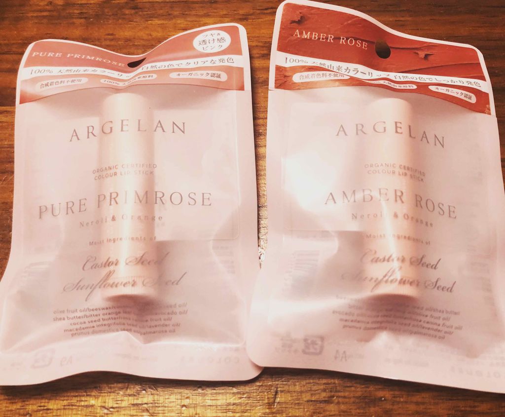 カラーリップスティック/アルジェラン/リップクリームを使ったクチコミ(1枚目)