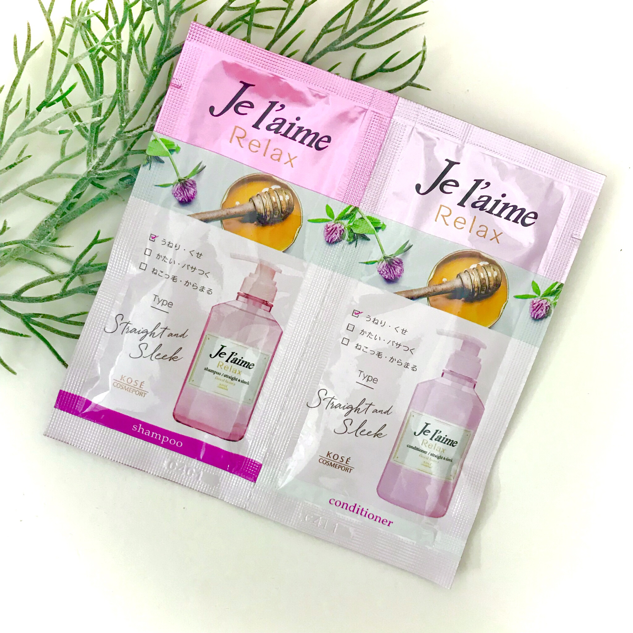 リラックス シャンプー／ヘアコンディショナー(ストレート＆スリーク)/Je l'aime/市販シャンプーを使ったクチコミ（1枚目）