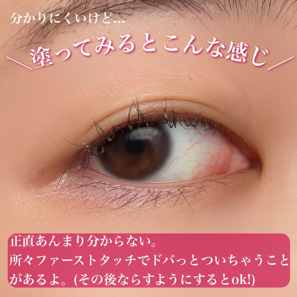 クイックラッシュカーラー/キャンメイク/マスカラ下地を使ったクチコミ(5枚目)