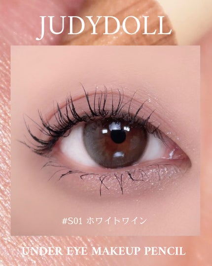 チャビーラメぺンシル/JUDYDOLL/ペンシルアイライナーを使ったクチコミ(5枚目)