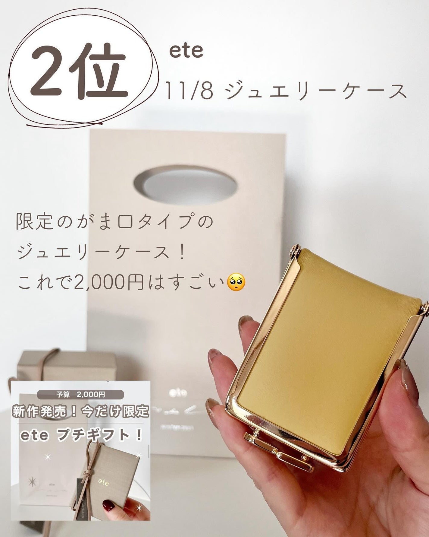 あおい|アラサー女子向けおしゃれギフト•プレゼント on LIPS 「@aoiroom2020◀︎外さないギフトならココ🎁!2023..」(8枚目)