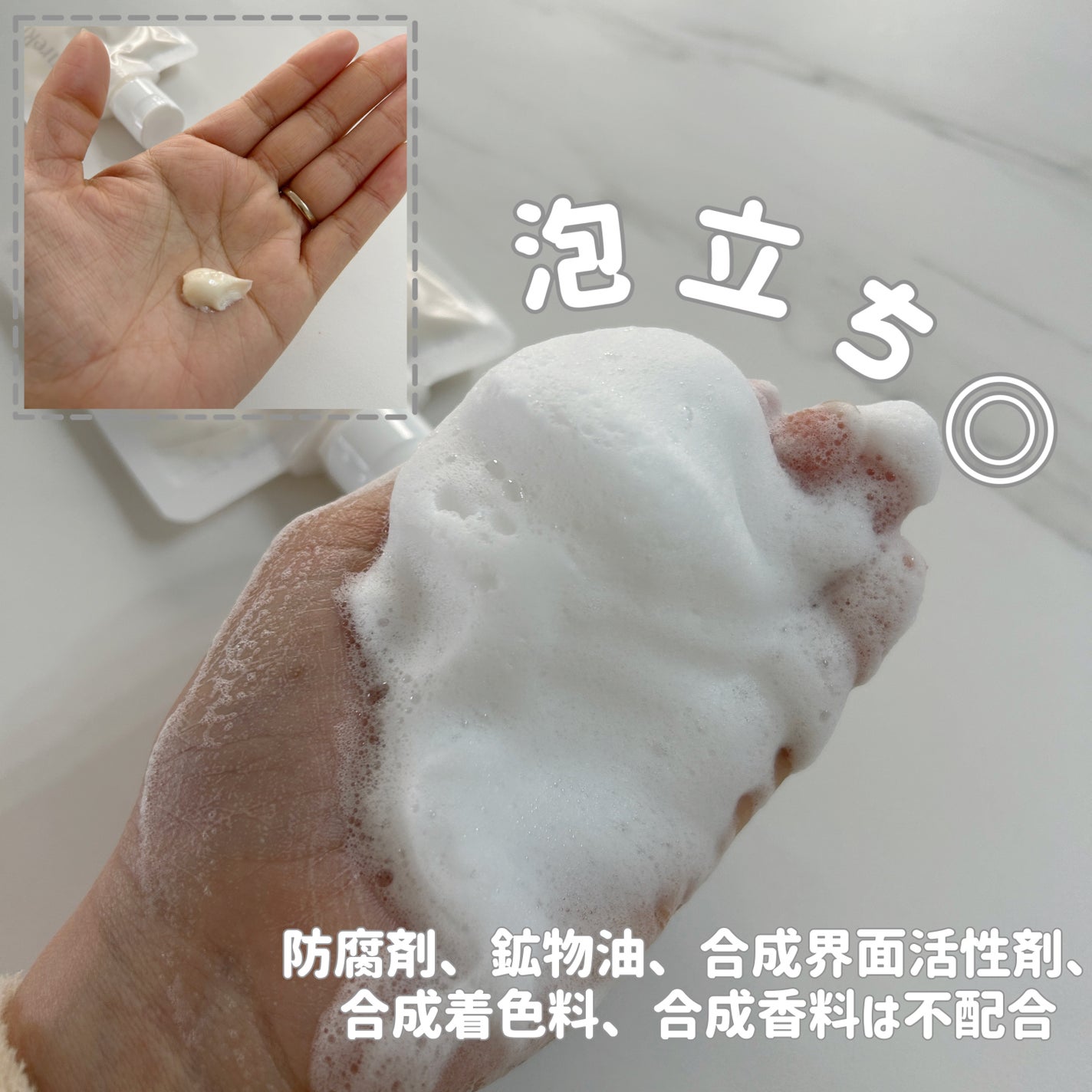 モイスチュアライズソープ/HareRi/ボディソープを使ったクチコミ(3枚目)