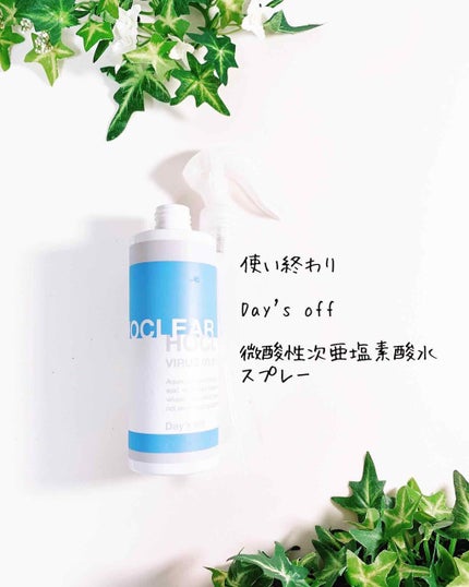 ケシミンクリームEX/ケシミン/フェイスクリームを使ったクチコミ(2枚目)