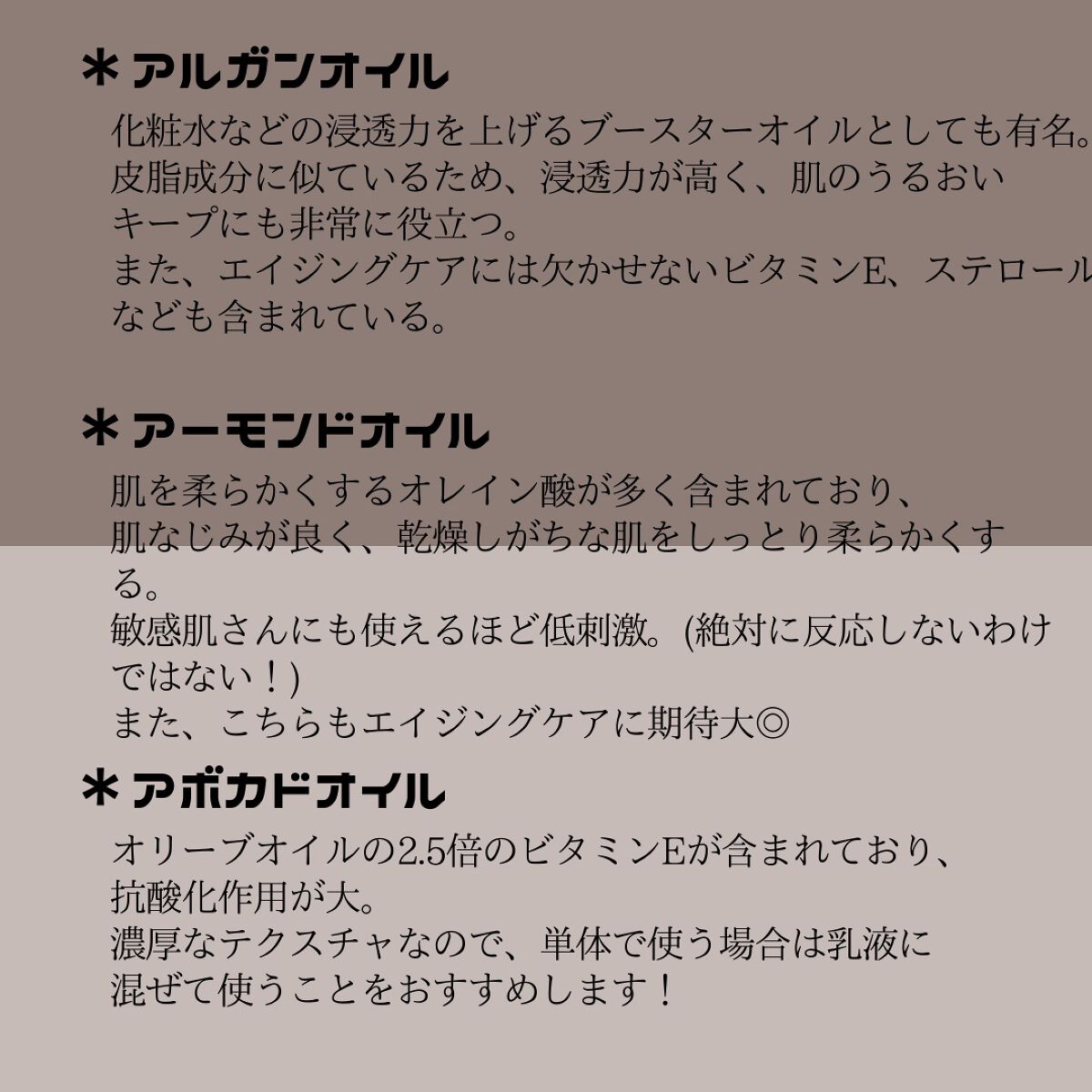 ジルスチュアート リップバーム/JILL STUART/リップバームを使ったクチコミ(3枚目)