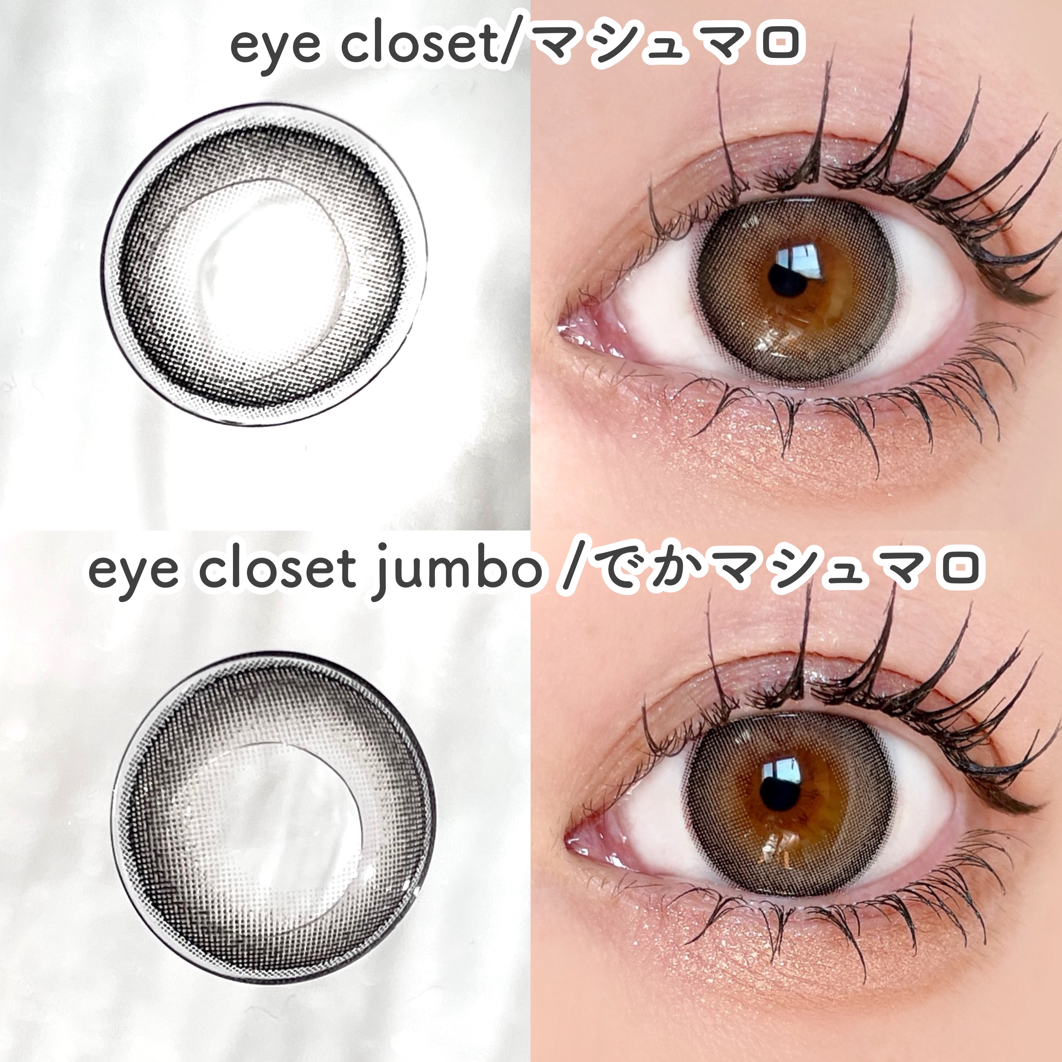 アクアモイストUV/EYE CLOSET/１ヶ月（１MONTH）カラコンを使ったクチコミ（2枚目）