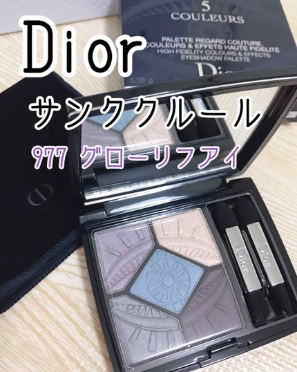サンク クルール<パワー ルック>/Dior/アイシャドウパレットを使ったクチコミ(1枚目)