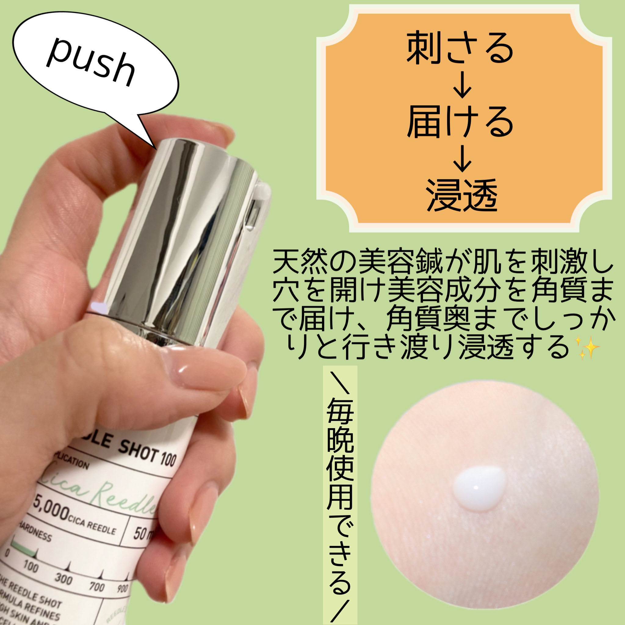 リードルショット100/VT/美容液を使ったクチコミ（3枚目）