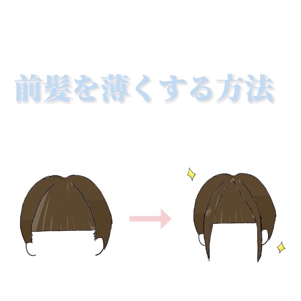 #アレンジアップワックス/ルシードエル/ヘアワックス・クリームを使ったクチコミ（1枚目）