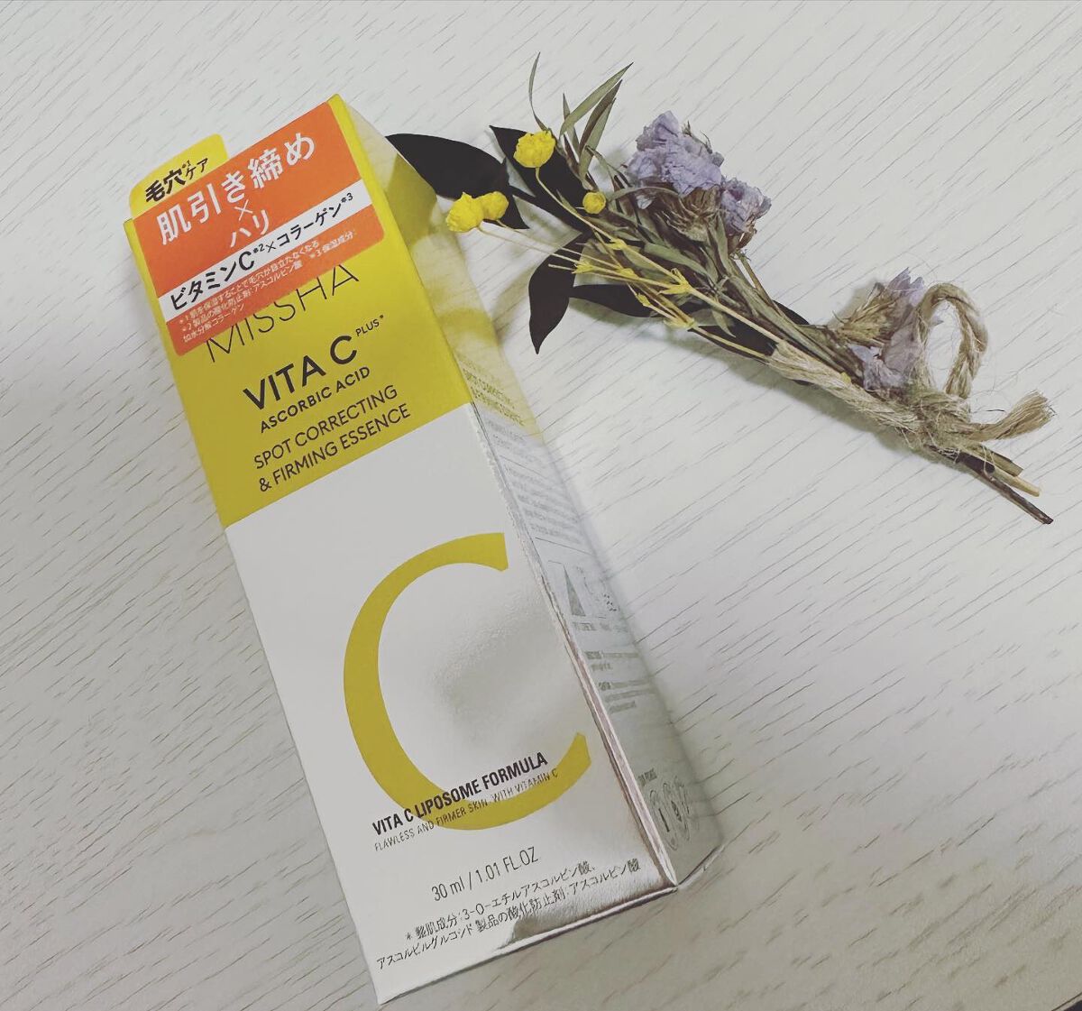 ミシャ ビタシープラス 美容液【日本処方】/MISSHA/美容液を使ったクチコミ(2枚目)