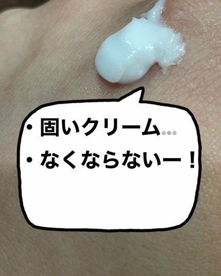 ヘアクリーム しっとり/大島椿/ヘアワックス・クリームを使ったクチコミ(2枚目)