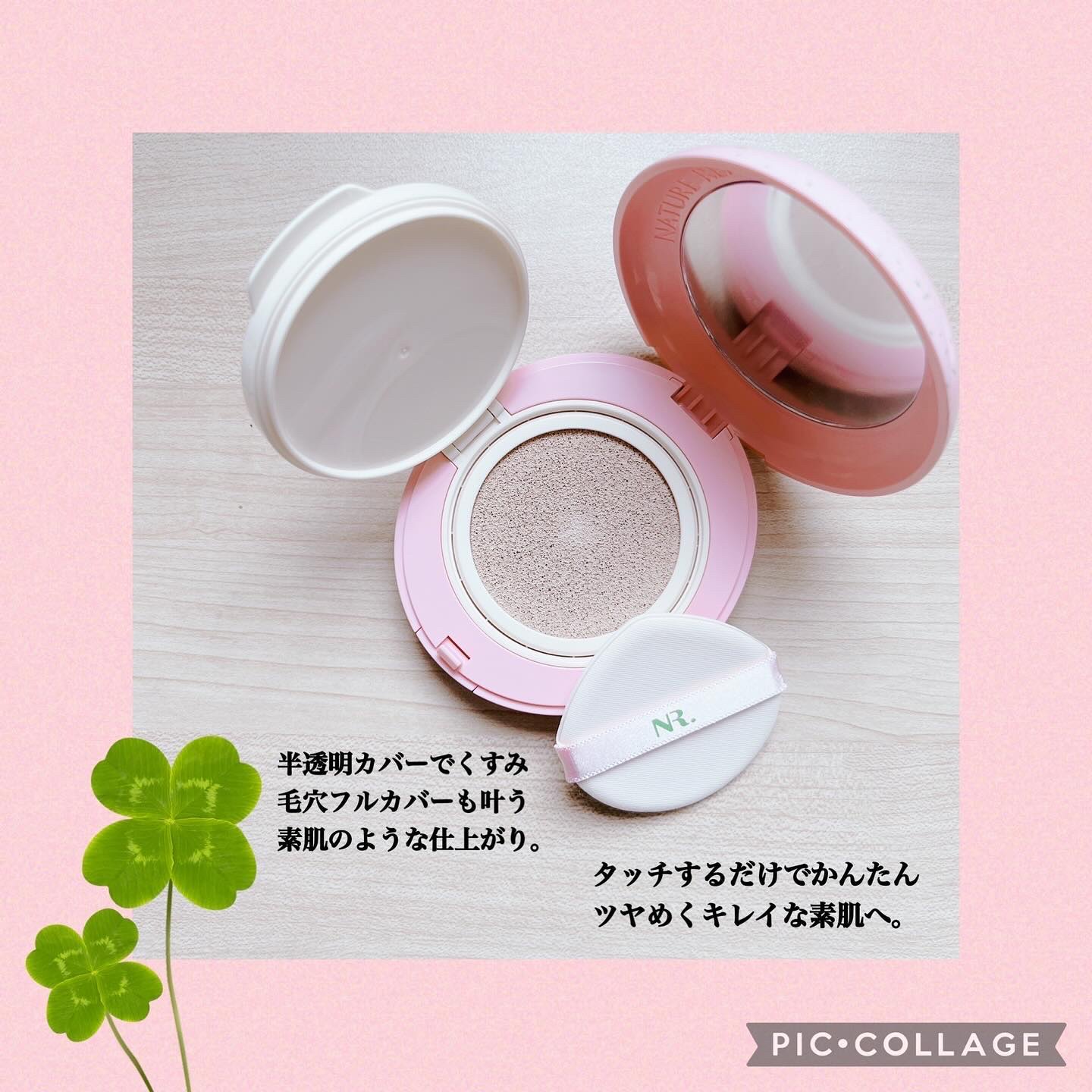 PROBIOエッセンスクッション 23 ナチュラルベージュ/ネイチャーリパブリック/クッションファンデーションを使ったクチコミ（2枚目）