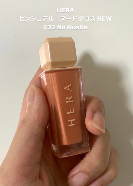 センシュアルスパイシーヌードグロス/HERA/リップグロスを使ったクチコミ(1枚目)